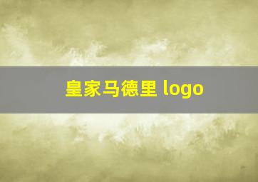 皇家马德里 logo